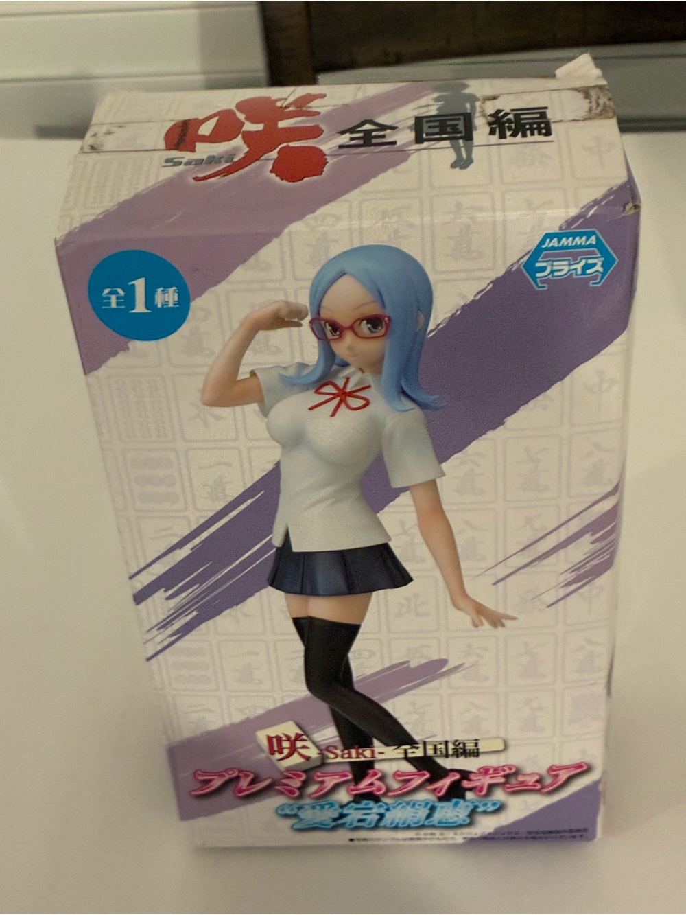 Saki The Nationals Ayane Aiga Sega Prize Premium Figure Open Box Complete